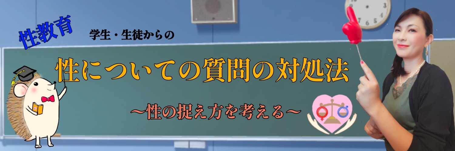 教師用サムネイル画像